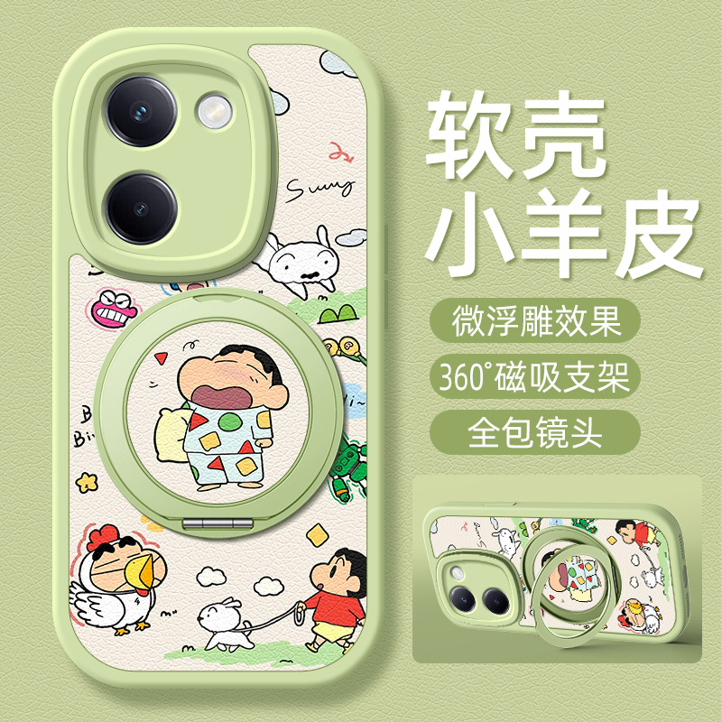 哈欠小新适用vivoY500pro手机壳带支架Y300/200/100新款vivoy3/3s/70s/70t/51s/32/10/55s/76s/77/31s/52s