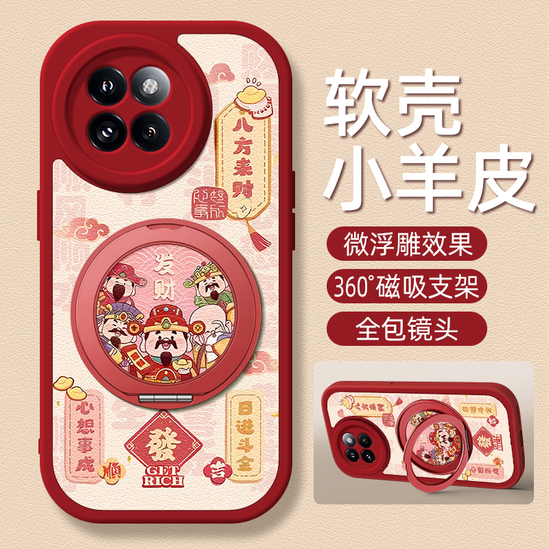 财神适用小米Civi5pro手机壳带支架小米civi4/3/2/1/1s新款小米Mix4保护套civi3硅胶外壳镜头全包防摔小众