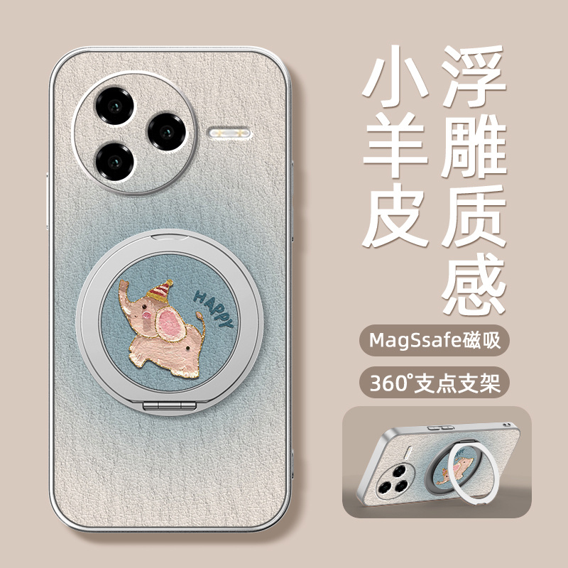 小飞象适用红米K90pro手机壳k80红米k70至尊版带磁吸支架保护套小米k60ultra新款k50电竞版外壳Redmik80