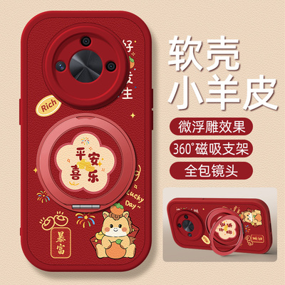 平安喜乐适用华为荣耀X70手机壳带支架荣耀X60/X50/X40/X30/X20/X10/9Xpro/9X/8X红色x40GT保护套x20se马年