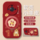 X50 X40 X20 平安喜乐适用华为荣耀X70手机壳带支架荣耀X60 9Xpro X30 X10 8X红色x40GT保护套x20se马年