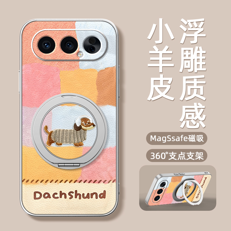 适用荣耀500手机壳华为荣耀400pro磁吸支架300ultra保护套200/100/90GT/80SE/70/60/50外壳Power新款七彩狗狗