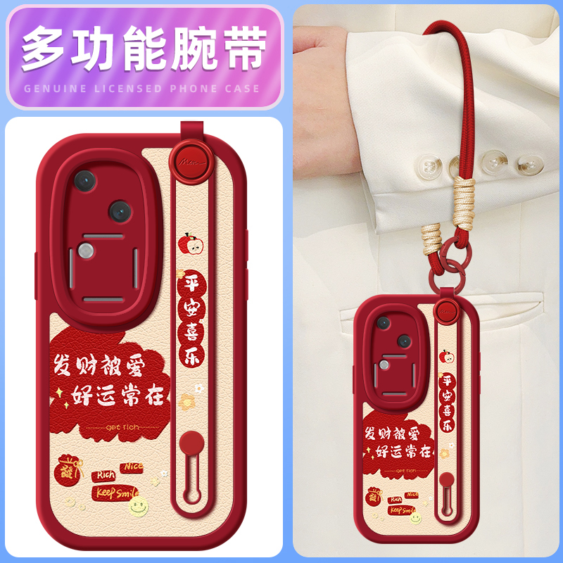 发财被爱适用vivos30ProMini手机壳挂绳腕带vivos20/19/18/17新款s30保护套s18e/17e硅胶外壳女高级感小众