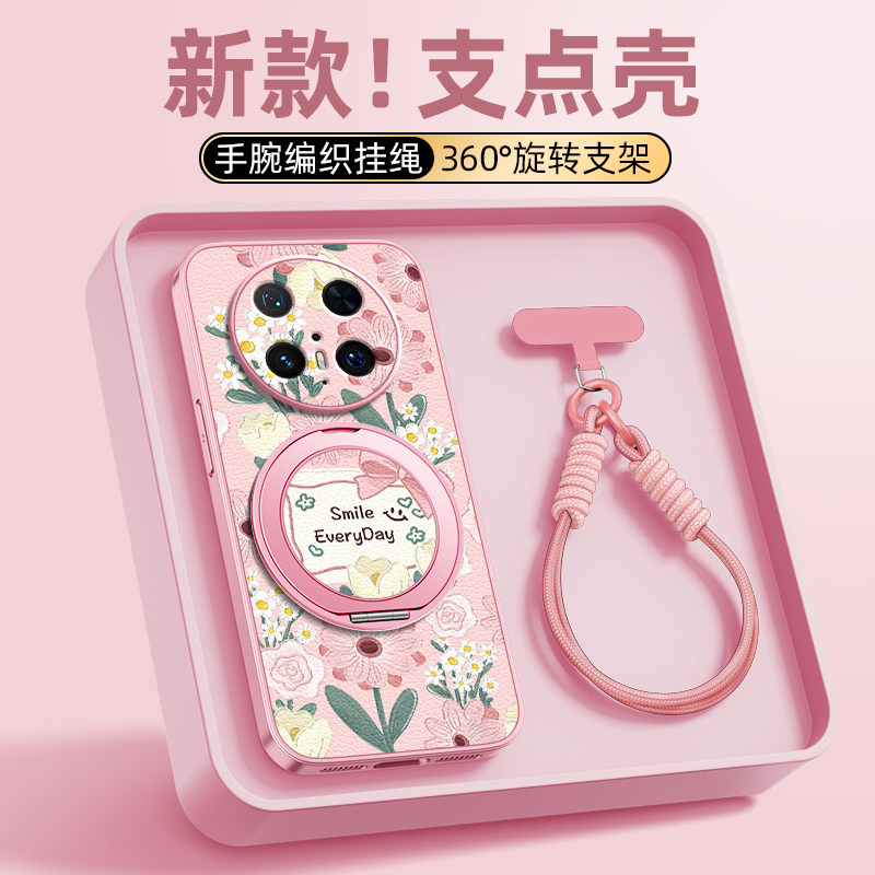 花丛卡片适用华为mate80手机壳mate60pro全包防摔mate70/50/40保护套新款30epro带挂绳磁吸支架外壳70pro+十