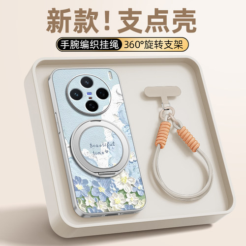 油画云花适用vivos50手机壳vivox300pro/200ultra全包防摔s30promini套x200s新款x100spro带挂绳x90磁吸支架