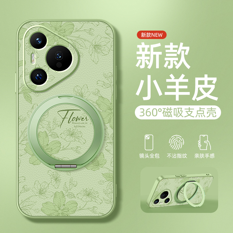 素描花卉适用华为pura70pro手机壳新款pura70保护套p60/p50e/p40pro磁吸带支架p30硅胶全包70ultra防摔外壳