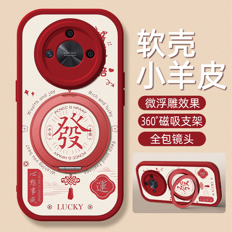 好运适用华为荣耀X70手机壳带支架荣耀X60/X50/X40/X30/X20/X10/9Xpro/9X/8X新款x40GT保护套x20se硅胶外壳