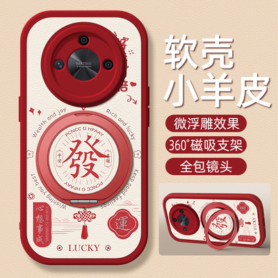 好运适用华为荣耀X70手机壳带支架荣耀X60/X50/X40/X30/X20/X10/9Xpro/9X/8X新款x40GT保护套x20se硅胶外壳