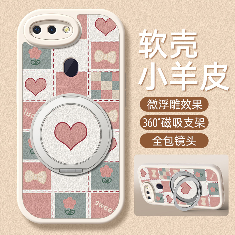 格子适用OPPOR15梦境版手机壳带支架OPPOR17/R15新款R11/11S保护套r17硅胶外壳镜头全包防摔高级感女款小众