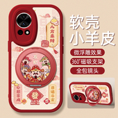 14ultra保护套8se活力版 4新款 财神适用华为NOVA14手机壳带支架nova13pro 10z硅胶5ipro