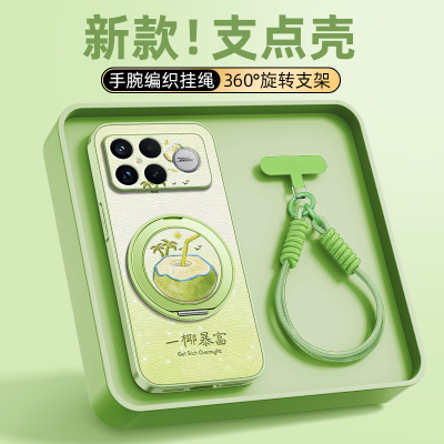 一椰暴富适用红米K90pro手机壳k80小米k70至尊版全包防摔保护套k60ultra新款k50带挂绳磁吸支架外壳Redmik80