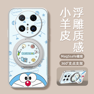 30epro卡通40e外壳70pro 40保护套新款 可爱十 蓝胖子适用华为mate80手机壳mate60pro带磁吸支架mate70