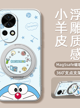 蓝胖子适用华为nova15手机壳带磁吸支架nova14/13pro新款nova12ultra保护套nove11/10/9/8卡通9se防摔外壳