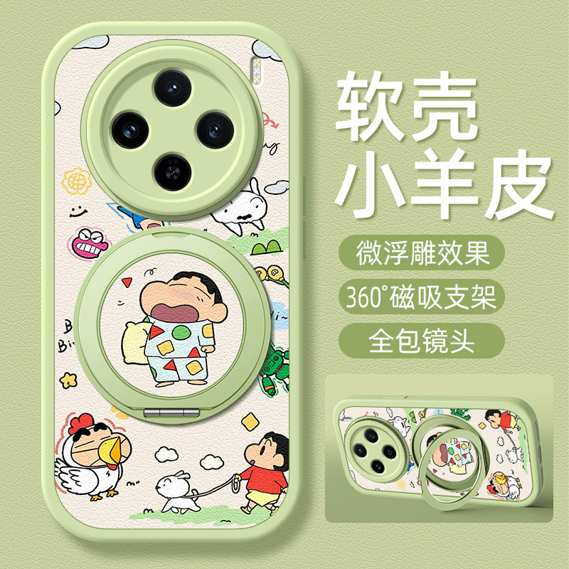 哈欠小新适用vivox300pro手机壳带支架x200/100ultra/90/8/70/60/50/30/23新款x200s保护套x100spro外壳x90s