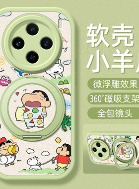 哈欠小新适用vivox300pro手机壳带支架x200/100ultra/90/8/70/60/50/30/23新款x200s保护套x100spro外壳x90s