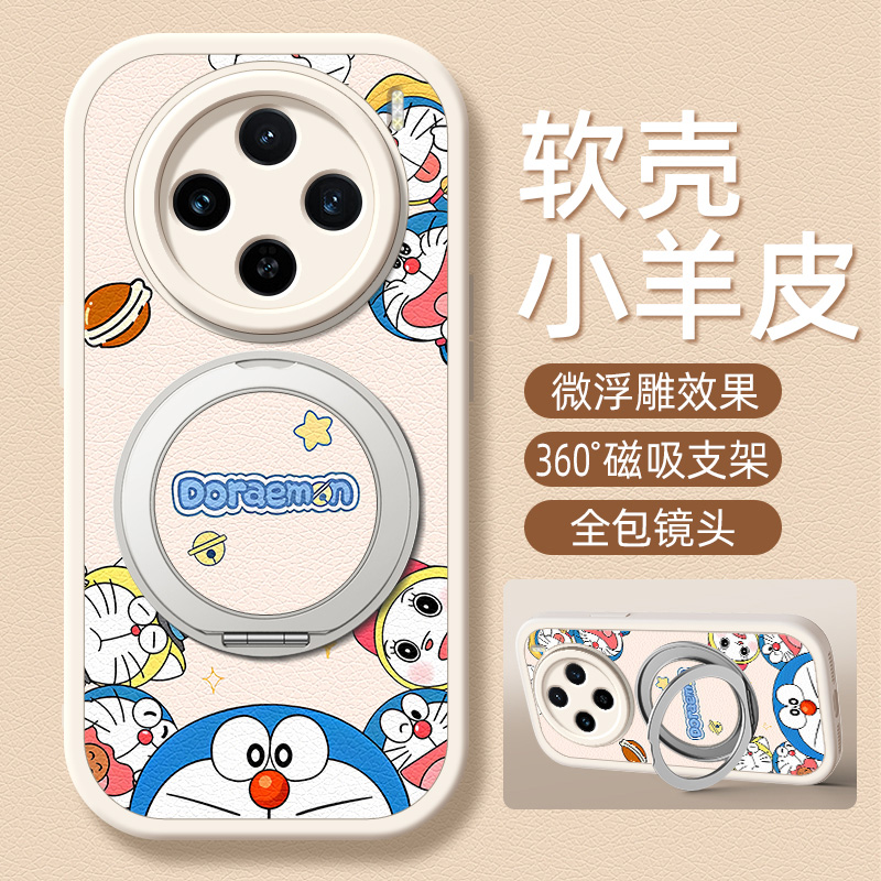 蓝胖子适用vivox200pro手机壳带支架x100ultra/90/8/70/60/50/30/23新款x200s保护套x100spro外壳x90s硅胶女