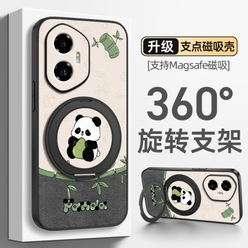 竹笋熊猫适用荣耀500手机壳华为荣耀400/300pro全包防摔200/100/80/70/60保护套90GT带挂绳se新款win磁吸支架