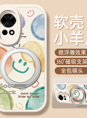 气泡笑脸适用华为NOVA14手机壳带支架nova13pro/12/11/10/9/8/7/6/5/4新款14ultra保护套8se活力版10z硅胶