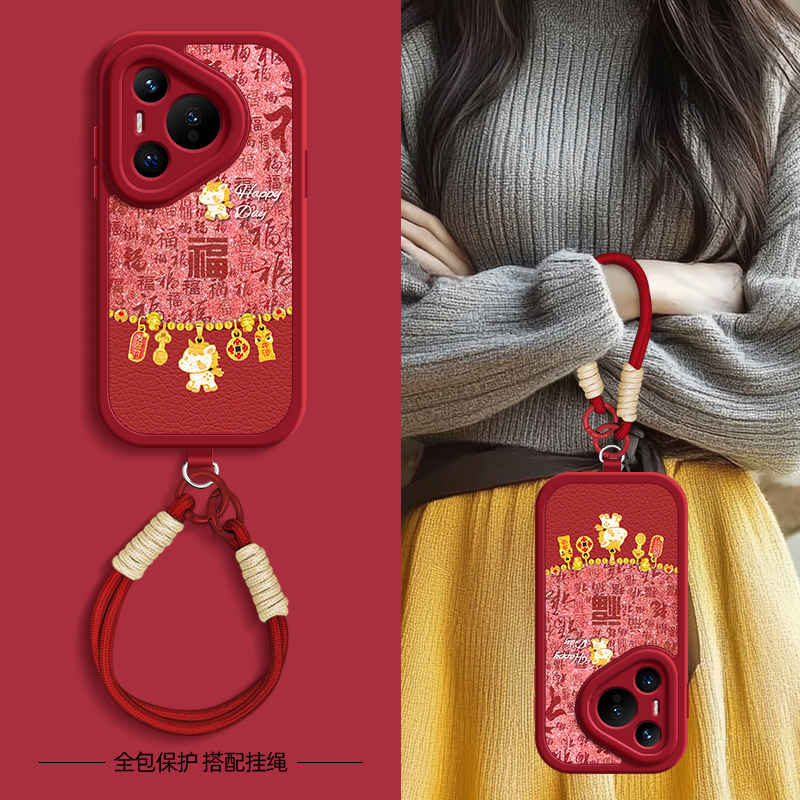 发财福马适用华为Pura70pro手机壳带支架Pura80新款P60/p50/p40/p30保护套p70ultra外壳p80pro+十硅胶p50e