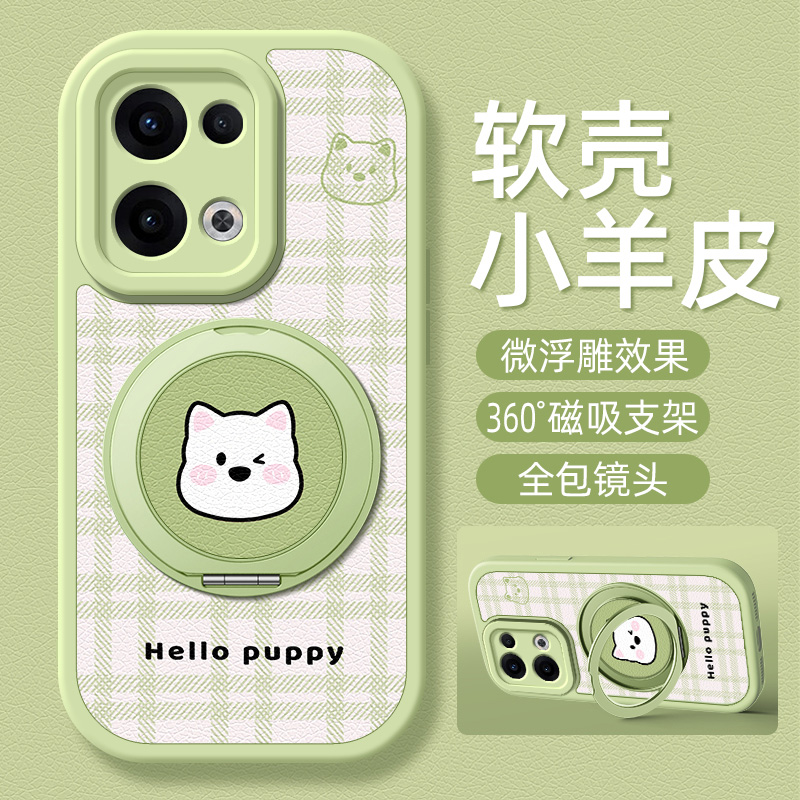 条纹小狗适用OPPOReno14手机壳带支架Reno13pro/12/11/10/9/8/7/6/5/4/3新款5K保护套reno10pro+十硅胶外壳