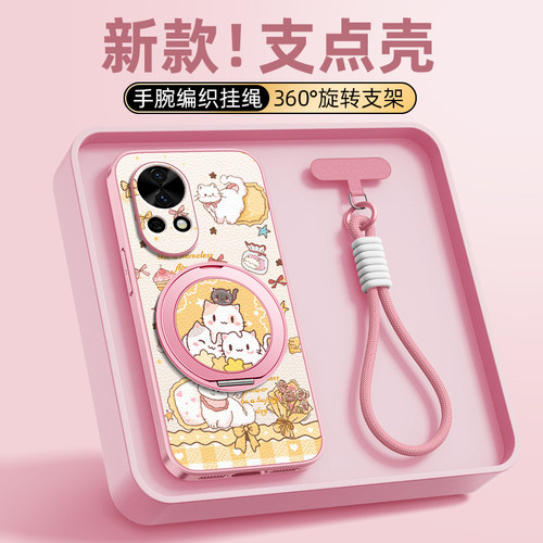 叠叠猫咪适用华为nova15手机壳全包防摔nova14/13pro新款12ultra保护套nove11/10/9/8带挂绳se磁吸支架 外壳