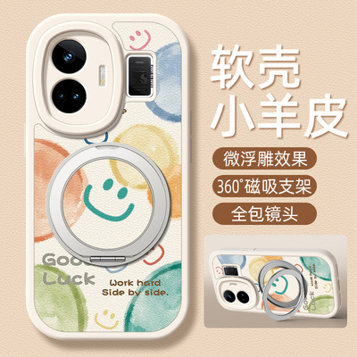气泡笑脸适用realme真我GTNeo7手机壳带支架realmeGT7pro/6/5新款RealmeGTneo6se/3/2T保护套GT硅胶11外壳