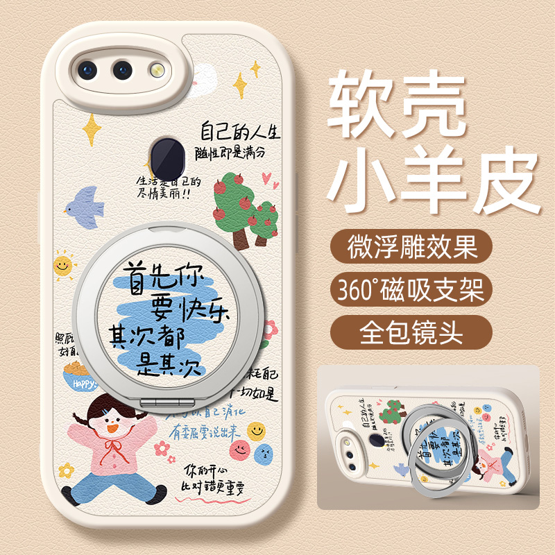 豹纹KT适用OPPOR15梦境版手机壳带支架OPPOR17/R15新款R11/11S保护套r17硅胶外壳镜头全包防摔高级感女款小众