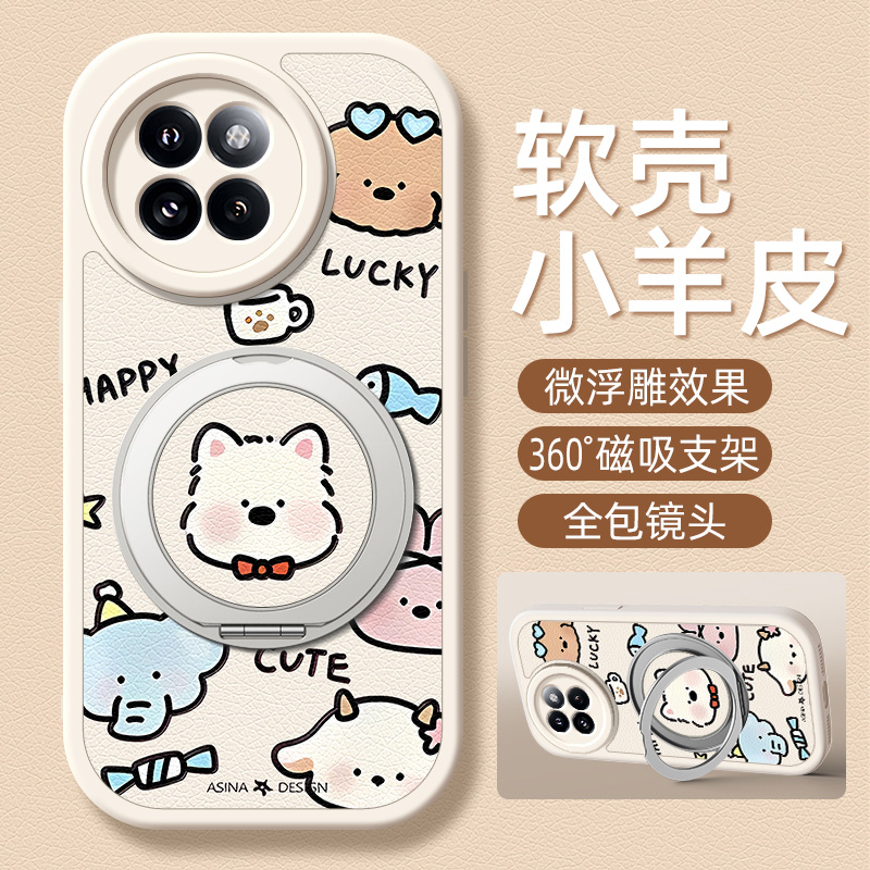 萌宠乐园适用小米Civi5pro手机壳带支架小米civi4/3/2/1/1s新款小米Mix4保护套civi3硅胶外壳镜头全包防摔