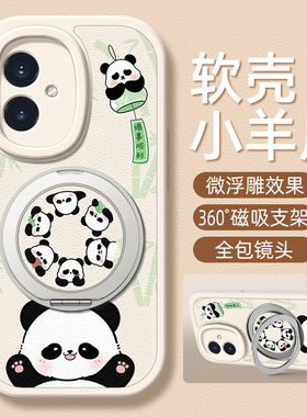 诸事顺利适用荣耀400手机壳带支架华为荣耀300pro/200/100/90GT/80/70/60/50/30/20新款v40/v30保护套Power