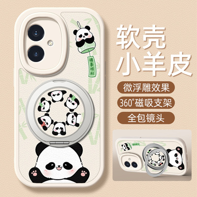 诸事顺利适用荣耀400手机壳带支架华为荣耀300pro/200/100/90GT/80/70/60/50/30/20新款v40/v30保护套Power