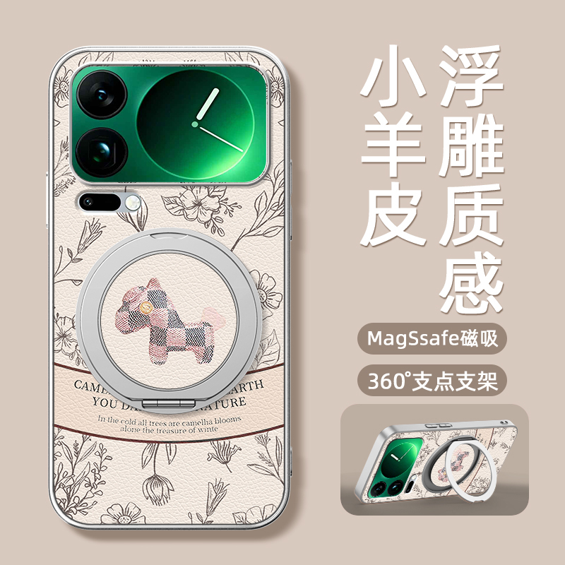 香风小马适用小米17pro手机壳新款17promax小米15保护壳14ultra外壳13硅胶12高级感小众spro带磁吸支架12s