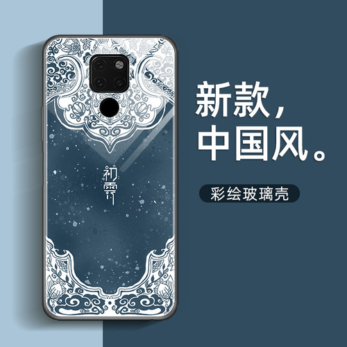 如意华为国潮防摔新款网红手机壳