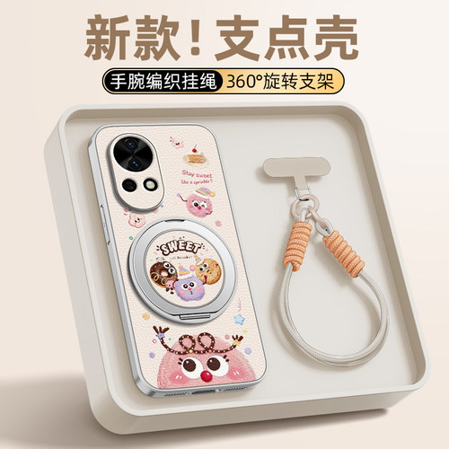 小毛球适用华为nova15手机壳全包防摔nova14/13pro新款12ultra保护套nove11/10/9/8带挂绳se磁吸支架 外壳