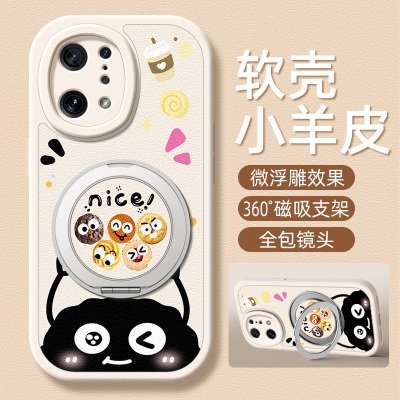 夹心煤球适用OPPOFindx9手机壳带支架Findx8pro/7/6/5/3新款Find X7Ultra保护套硅胶外壳全包防摔高级感小众