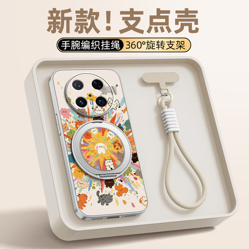 涂鸦小狗适用华为mate80手机壳mate60pro全包防摔mate70/50/40保护套新款30epro带挂绳磁吸支架外壳70pro+十