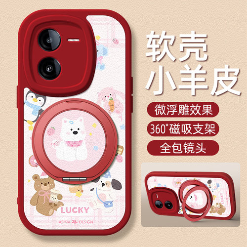 西高地适用iqooz10TurboPro手机壳带支架vivoiqooz9Tubro新款iqooz8/7/6/5/3/1保护套z9x/z8x/z7x硅胶外壳