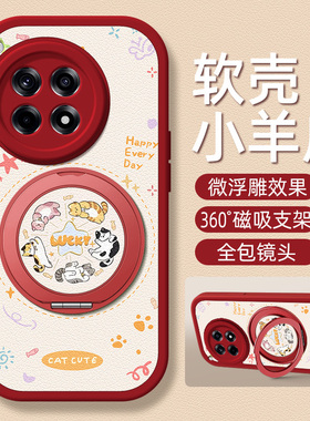 旋转猫咪适用一加Ace6手机壳带支架1加Ace5/3pro新款1+Ace2保护套3V硅胶外壳2V全包防摔一加15/13/12高级感