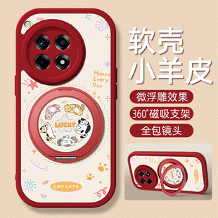 旋转猫咪适用一加Ace6手机壳带支架1加Ace5/3pro新款1+Ace2保护套3V硅胶外壳2V全包防摔一加15/13/12高级感