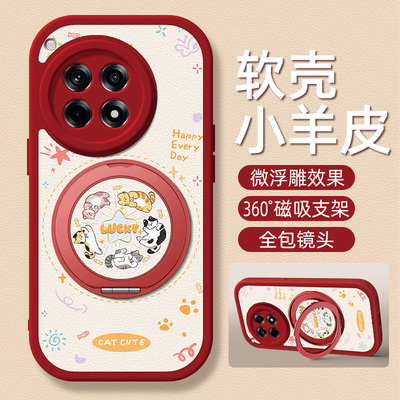 旋转猫咪适用一加Ace6手机壳带支架1加Ace5/3pro新款1+Ace2保护套3V硅胶外壳2V全包防摔一加15/13/12高级感