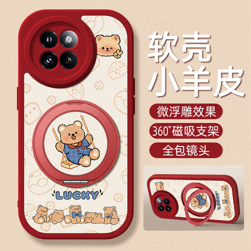 秋千小熊适用小米Civi5pro手机壳带支架小米civi4/3/2/1/1s新款小米Mix4保护套civi3硅胶外壳镜头全包防摔