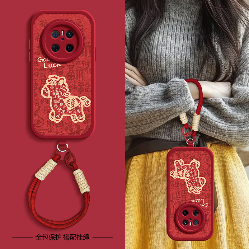 百福小马适用华为Mate80promax手机壳带挂绳Mate60pro/70Air/50/40/30新款mete70pro+十20保护套外壳30epro