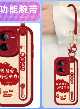 发财被爱适用iqooz10Turbo手机壳挂绳腕带vivoiqooz9Turbo+十新款iqooz8/7/6/5/3/1保护套z9x/8x外壳硅胶小众