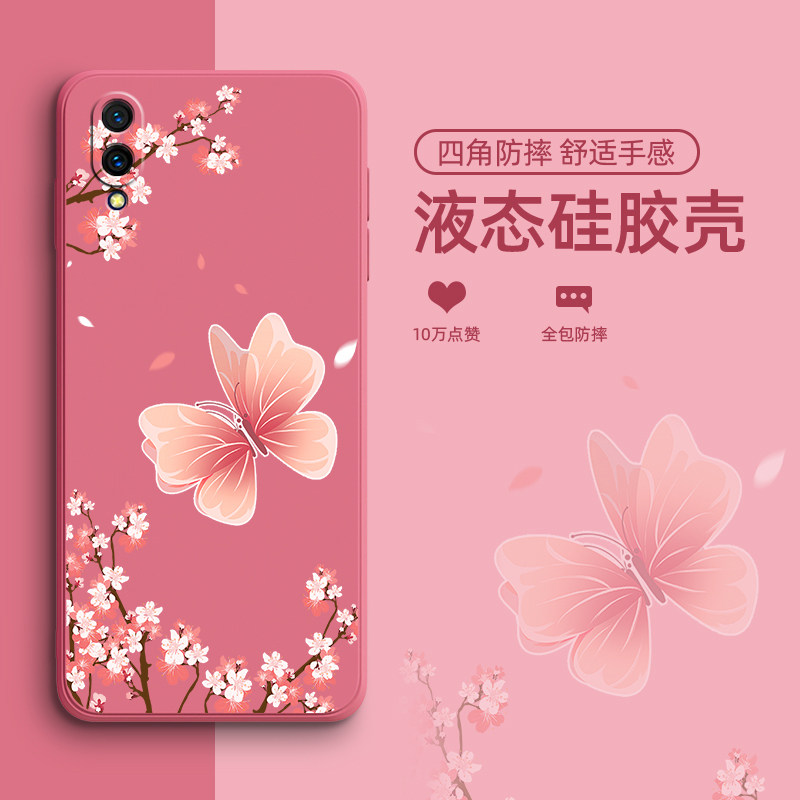 x21i前置指纹vivox23保护套x20plus新款x21s液态女款x23幻彩版vivo防