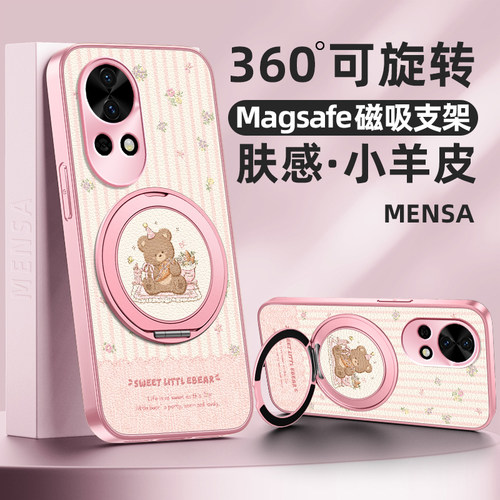 条纹小熊适用华为nova16手机壳全包防摔nova15/14/13pro新款12ultra保护套nove11/10/9带旋转8se磁吸支架外壳
