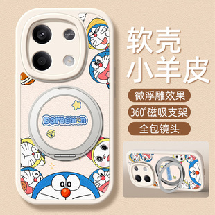 蓝胖子适用红米note15手机壳带支架红米note14pro/13/12/11/10/9/8/7新款Turbo3/4保护套Redminote15pro+十