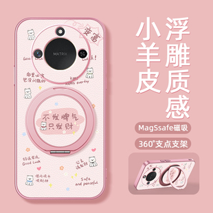 适用荣耀X70手机壳华为荣耀x60pro带磁吸支架x50GT保护套x40新款x30卡通x20se外壳x60i个性Honorx70卜发脾气