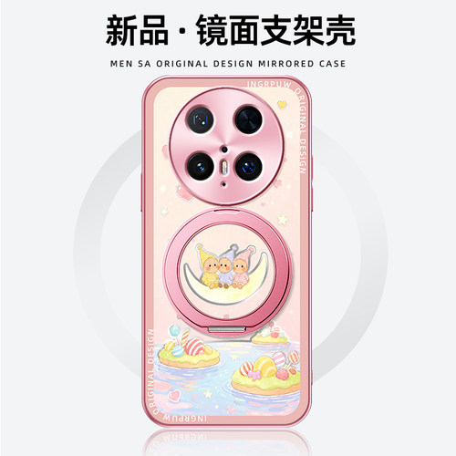 月亮星人适用华为mate80手机壳mate60pro镜面防摔mate70/50/40保护套新款30epro带旋转磁吸支架外壳70pro+十