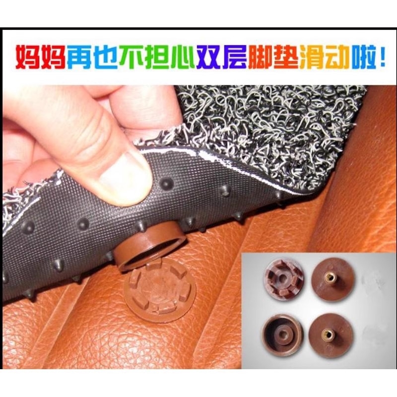 定位卡位锁扣旋转汽车脚垫固定用品卡扣车用双层打孔器固定卡扣子
