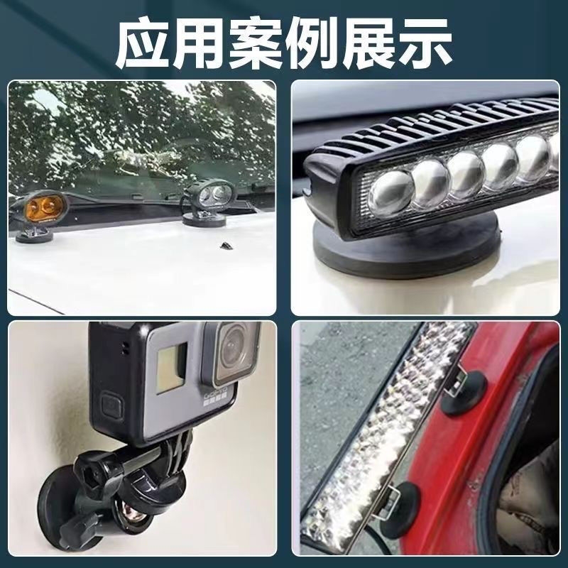 汽车长条射灯支架越野车玻璃强磁吸盘底座无损行李架支架无损安装
