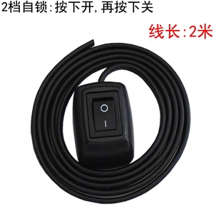 12V24V220V货车汽车自锁粘贴式 断电小开关 船型翘板免打孔货车改装